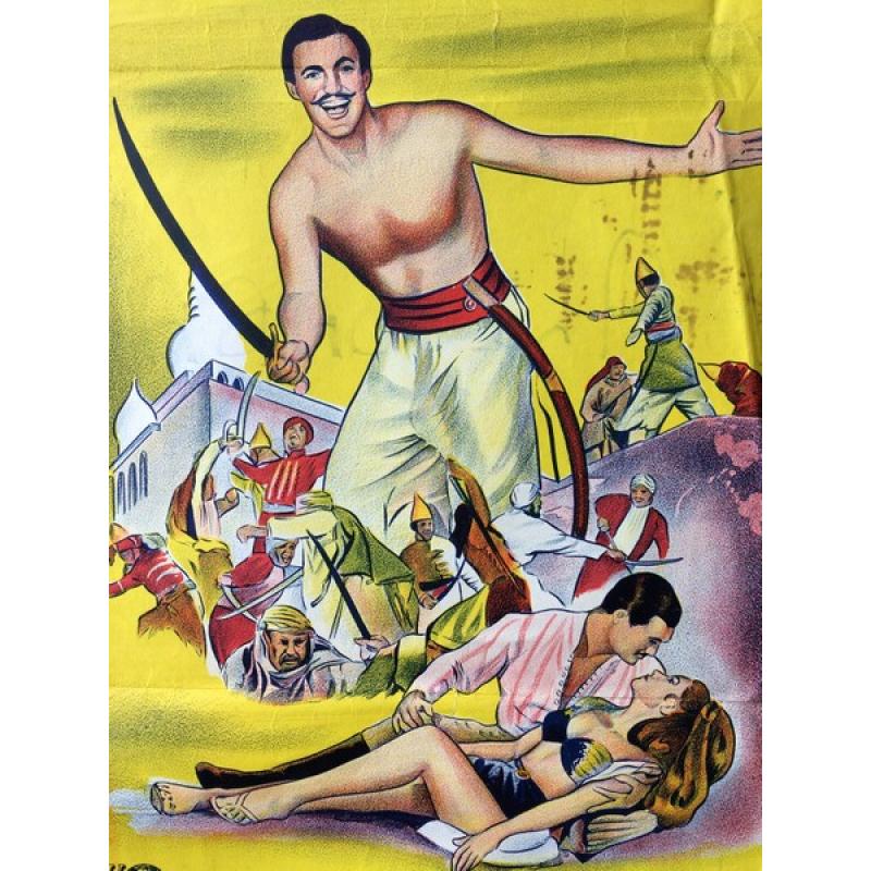 The Sword Of Ali Baba - Original 1965 Daybill Movie Poster